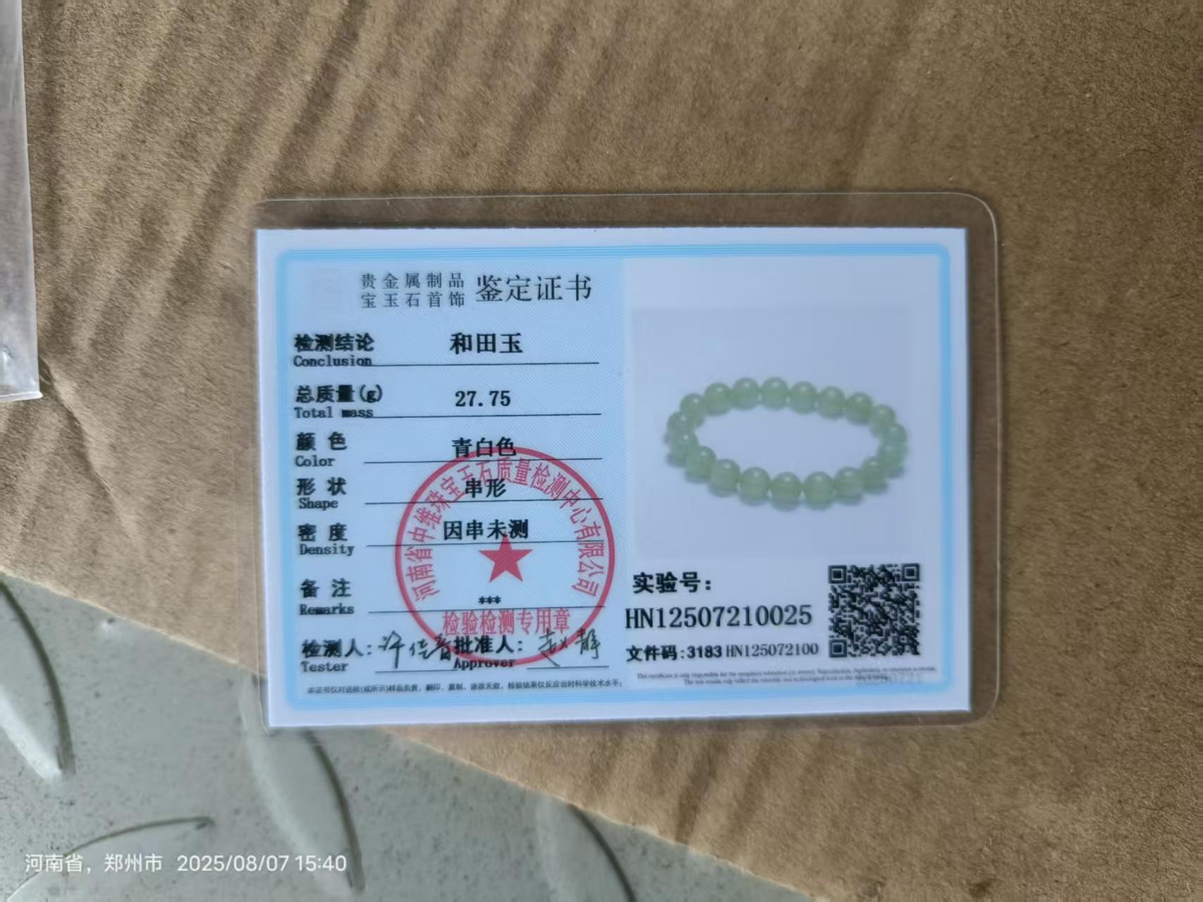 商品测试1-标题